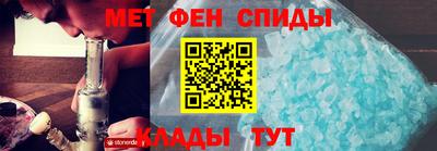 метамфетамин Кунгур