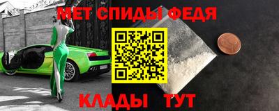 метамфетамин Кунгур