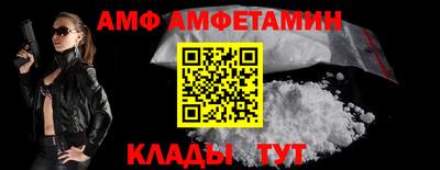 мескалин Кулебаки
