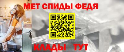 мескалин Кулебаки