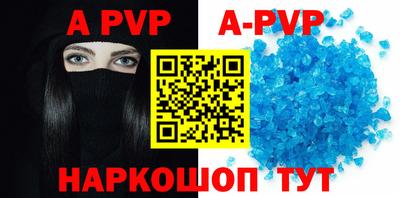 мескалин Кулебаки