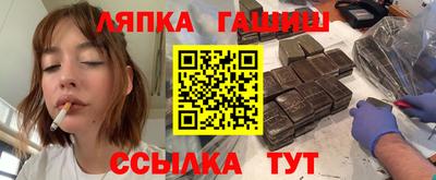мескалин Кулебаки
