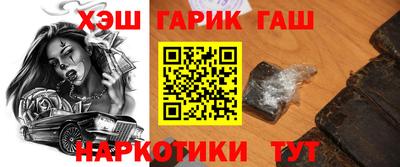 метамфетамин Кунгур