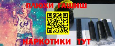 мескалин Кулебаки