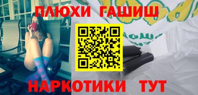 метамфетамин Кунгур