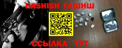 мескалин Кулебаки