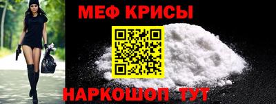 мескалин Кулебаки