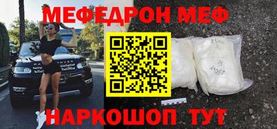 COCAINE Кумертау