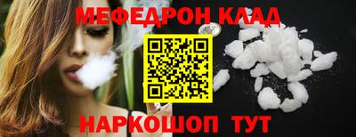 COCAINE Кумертау