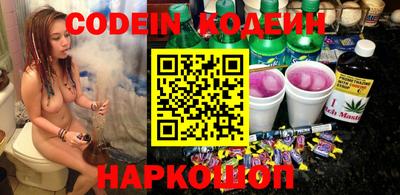 мескалин Кулебаки