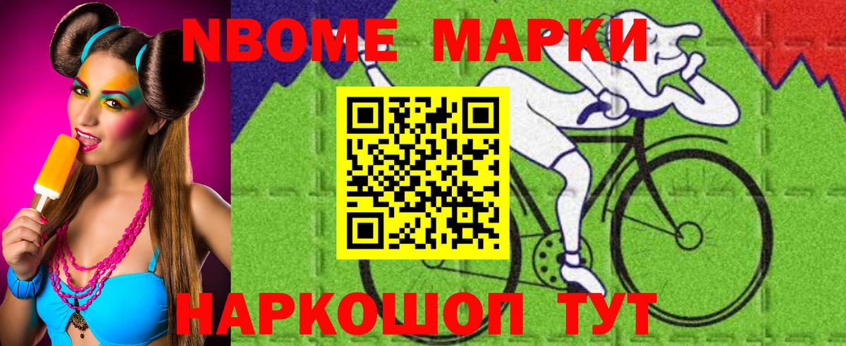 LSD-25 экстази кислота Усть-Джегута
