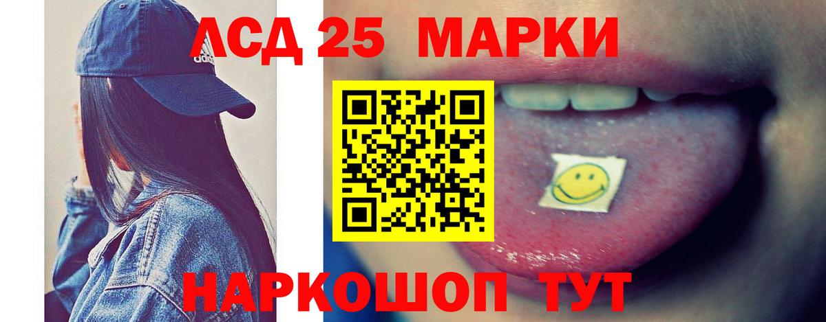 LSD-25 экстази  Вход с VPN  Усть-Джегута  LSD-25 экстази кислота 