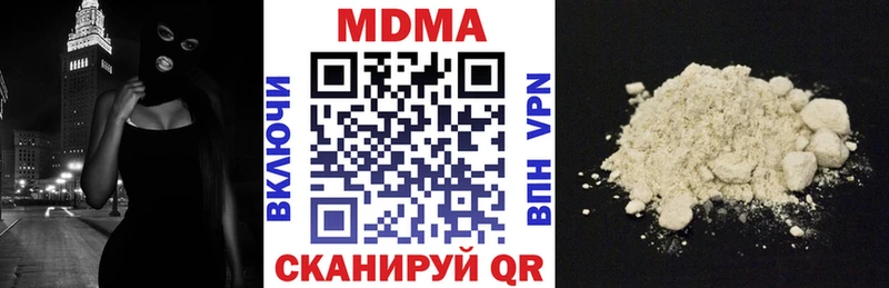 хочу   блэк спрут зеркало  МДМА молли  Усть-Джегута 