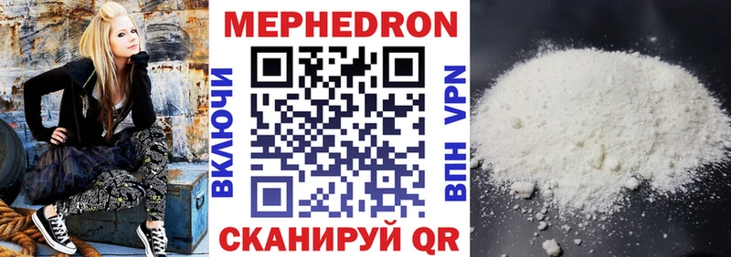 МЕФ мука Усть-Джегута