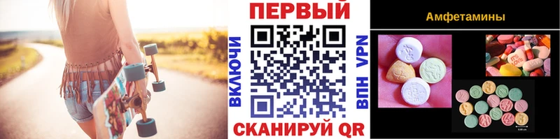 купить наркотики цена  Усть-Джегута  Первитин кристалл 