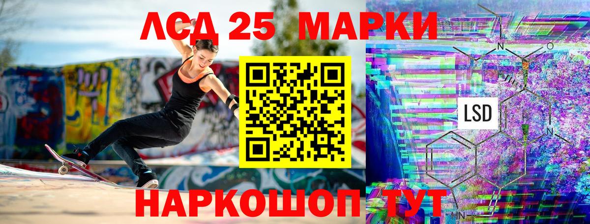 Наркотические марки 1,5мг Усть-Джегута