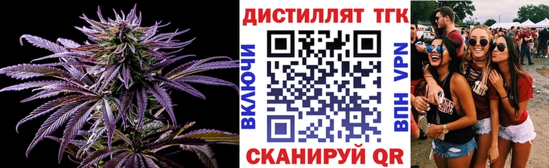Дистиллят ТГК Wax  KRAKEN как зайти  Усть-Джегута 