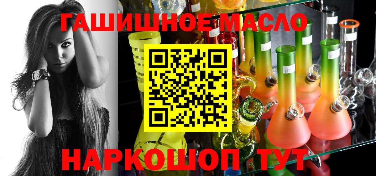 Усть-Джегута  ТГК вейп с тгк  Вход с VPN 